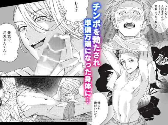 30歲前想死 前篇 [あすたりすく]