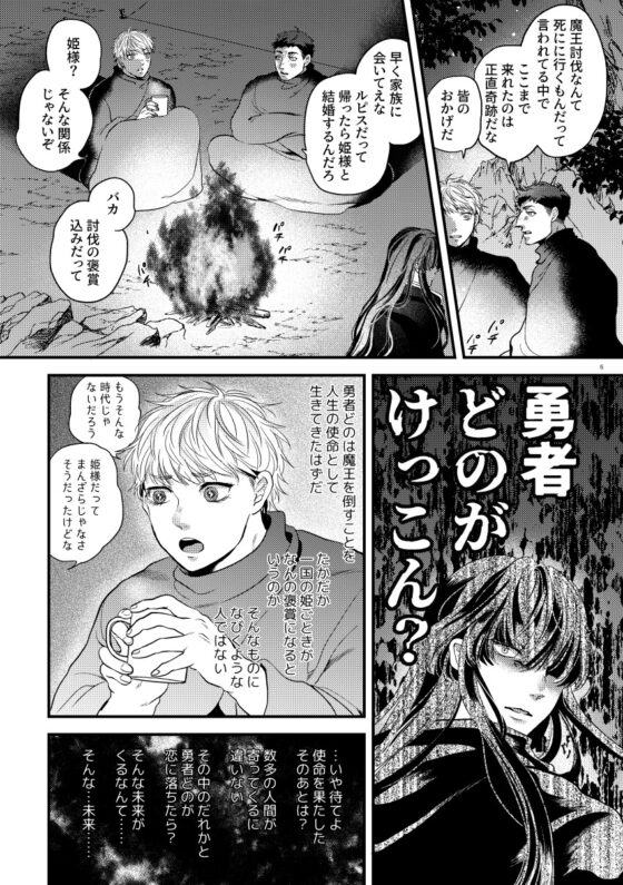 無法進行性愛就無法離開的房間裡被誘惑了!!! [えびの腹]