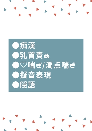在電影院裡被癡漢中出 [タマ]