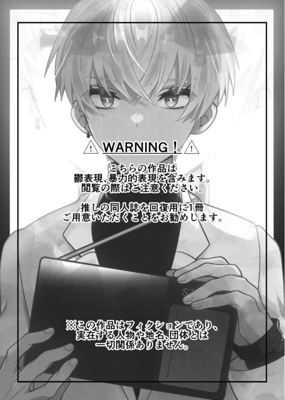 戀愛召喚 [ポメの行進]