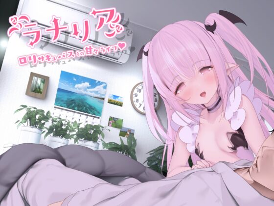 Anemone*大全集 [Anemone*] | DLsite同人 - R18