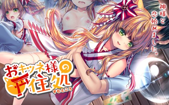 Anemone*大全集 [Anemone*] | DLsite同人 - R18