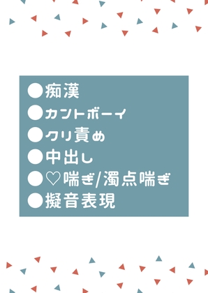 原本以為只是偶然碰到，其實根本是癡漢行為 [タマ]