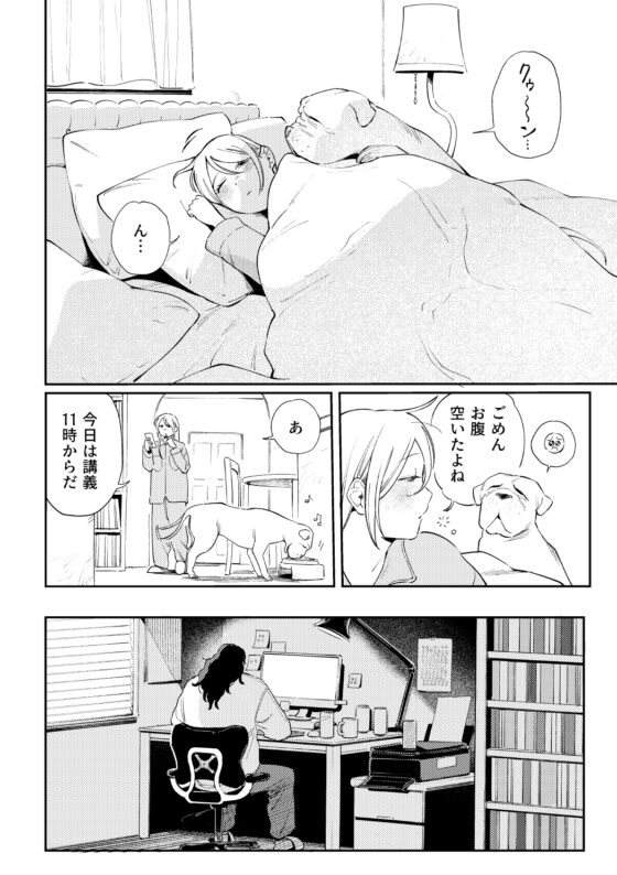 Maiden現代改編妄想漫畫 [イゲドアハ]