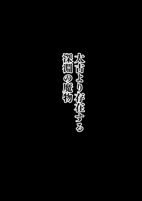勇者與魔術師 Vol.1 [シ雨令堂]