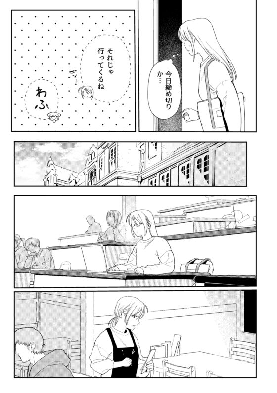 Maiden現代改編妄想漫畫 [イゲドアハ]