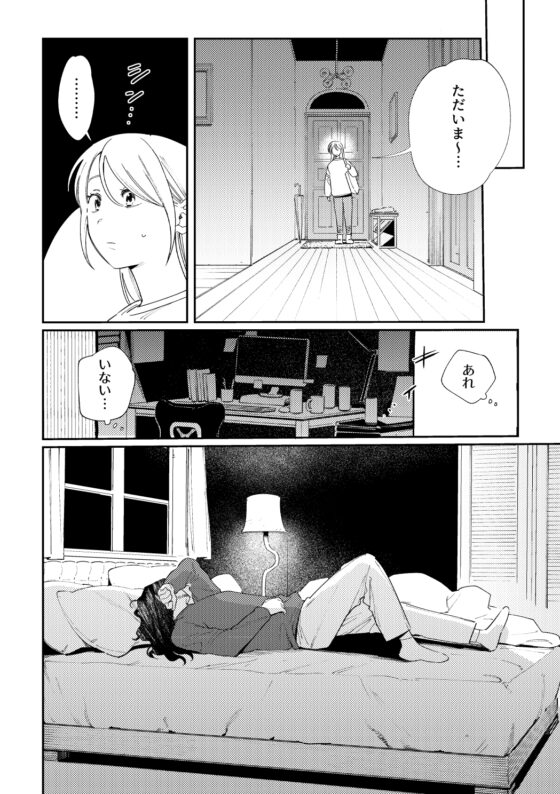 Maiden現代改編妄想漫畫 [イゲドアハ]