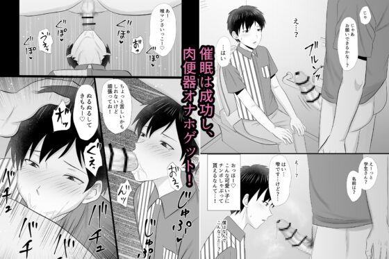 喜歡上那個女孩變成肉便器自慰棒的故事 [みるくてぃーぱんだ]