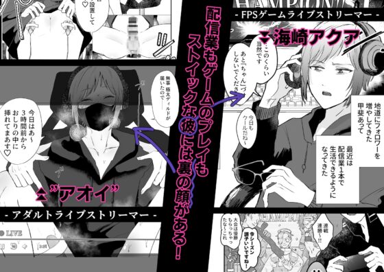 與10名聽眾對戰(線下見面)敬請期待! [明日は晴れるらしい]