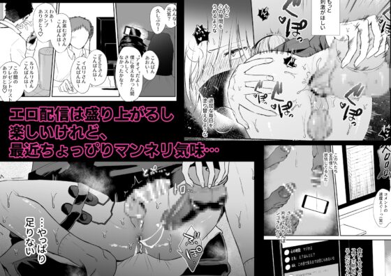 與10名聽眾對戰(線下見面)敬請期待! [明日は晴れるらしい]