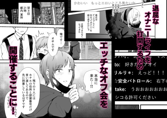 與10名聽眾對戰(線下見面)敬請期待! [明日は晴れるらしい]