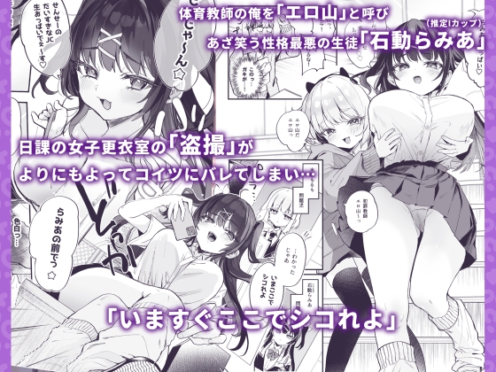 【急募】戰勝這傢伙的方法 [毛玉牛乳]