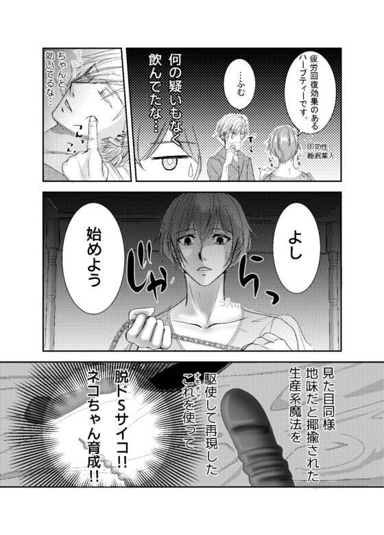 替身平民逆襲 [千千]
