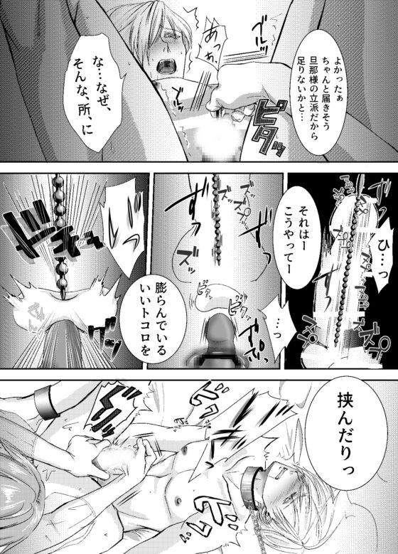 替身平民逆襲 [千千]