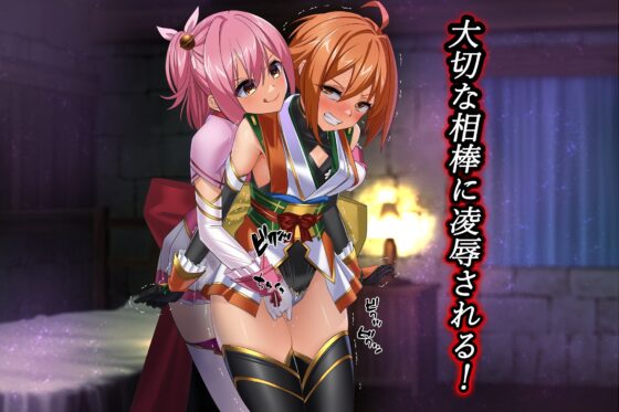 Shinobi Girl Bad End 退魔忍敗北錄 參 [めかぶ亭]