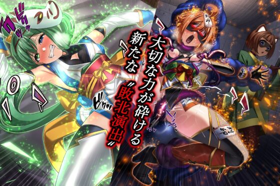 Shinobi Girl Bad End 退魔忍敗北錄 參 [めかぶ亭]