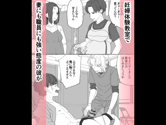 孕婦體驗【尿道出產】[ちなちな・ダークサイド]