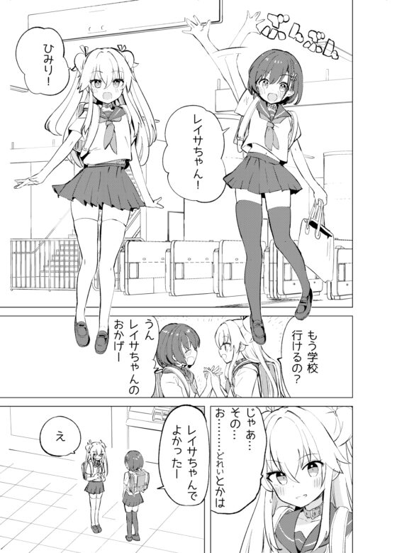 S.S.S.TRI [caburiboon]