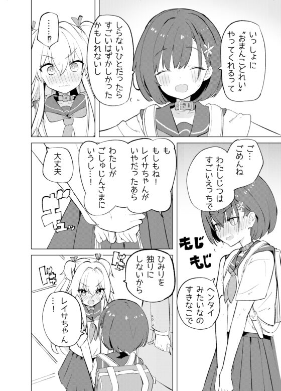 S.S.S.TRI [caburiboon]
