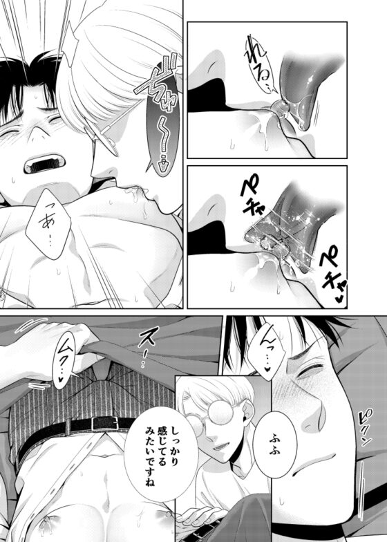 去算命後神清氣爽的故事 [timeニューズ]
