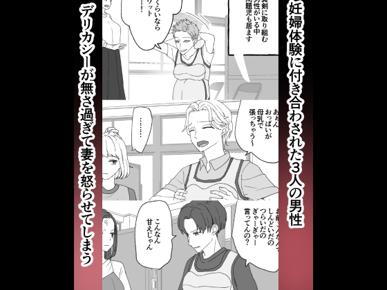 孕婦體驗【尿道出產】[ちなちな・ダークサイド]