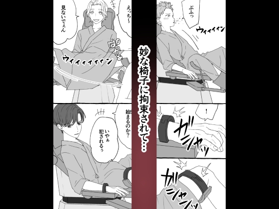 孕婦體驗【尿道出產】[ちなちな・ダークサイド]