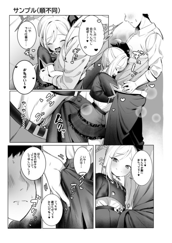 六月醬的計畫 [morealistandard]