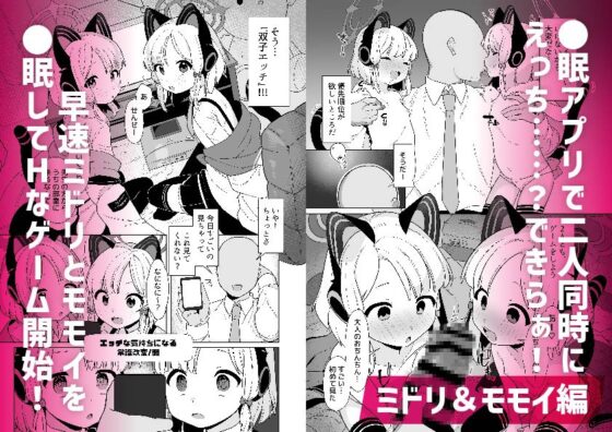 【總集編】蒼藍檔案催眠部1~5合集 [ふつうのタピオカやさん]