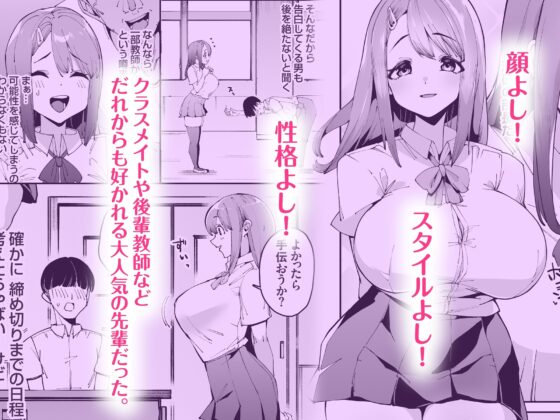 博愛催眠 [白金庵] | DLsite同人 - R18