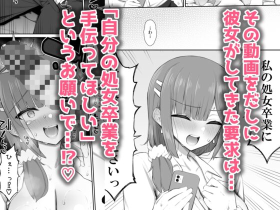 家出辣妹學姐輕易就讓人上4 [いづれ]
