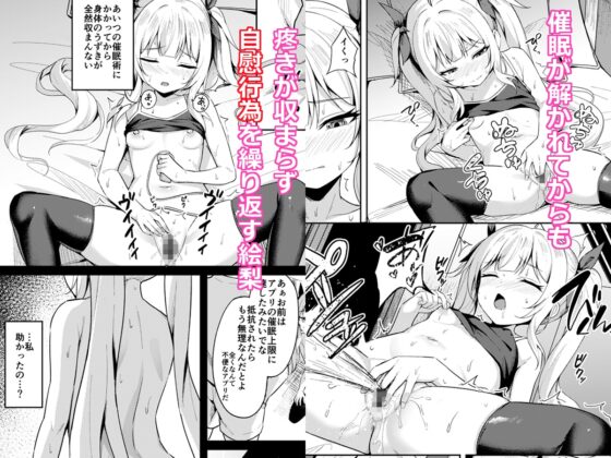 女孩制服服從催眠3 [BRAVE CHICKEN]