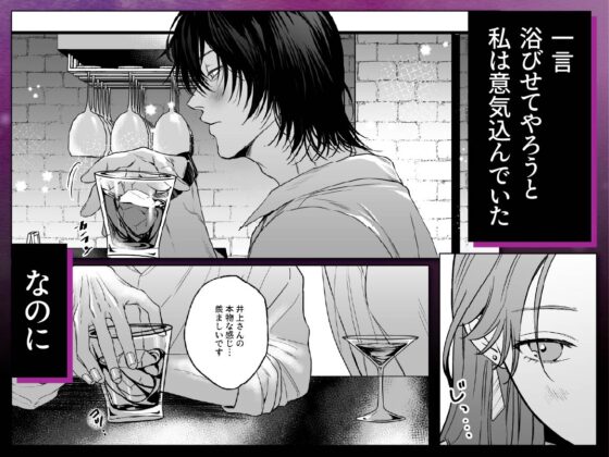 那位演員男人褫奪了我的平凡，墮落我，卻不歸還我 [THE猥談]