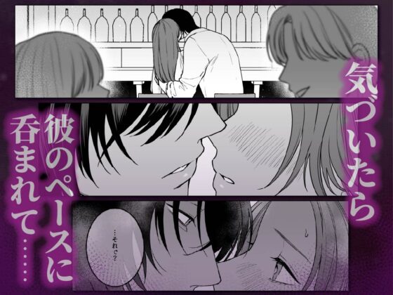 那位演員男人褫奪了我的平凡，墮落我，卻不歸還我 [THE猥談]