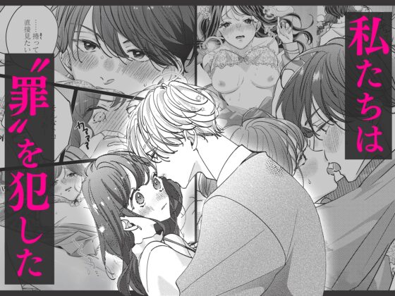 脫掉喧囂的理性 [ラブぷらねっと]