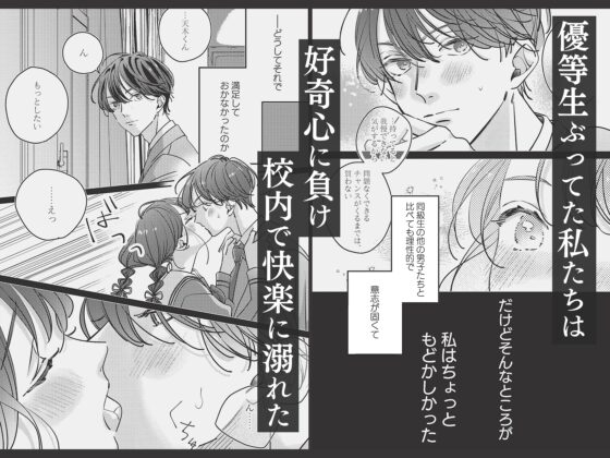 脫掉喧囂的理性 [ラブぷらねっと]