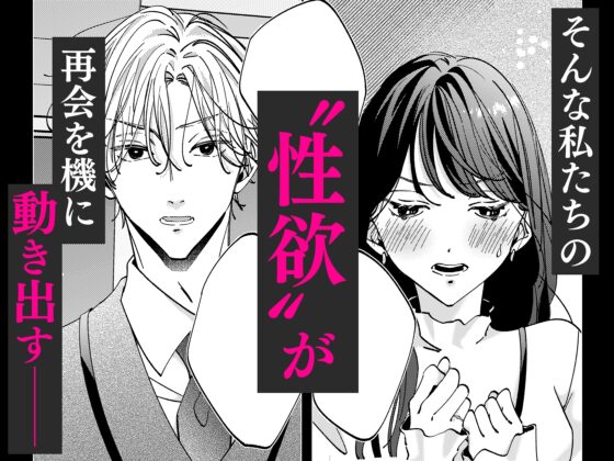 脫掉喧囂的理性 [ラブぷらねっと]