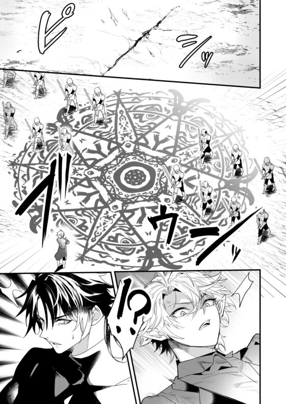 最愛的副團長背叛了所以讓他明白2 [なついろ乙女]
