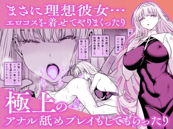 女友催眠復仇 [乱視と君と。] | DLsite 同人 - R18