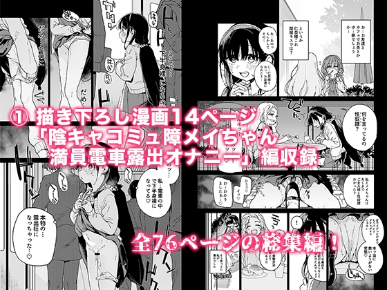 自慰復仇1,2,3話總集編 [Tera Stellar]