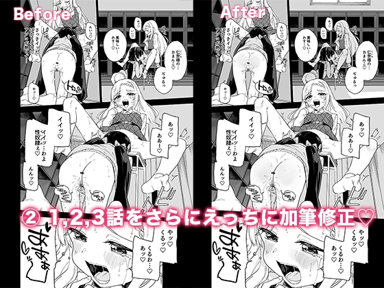 自慰復仇1,2,3話總集編 [Tera Stellar]