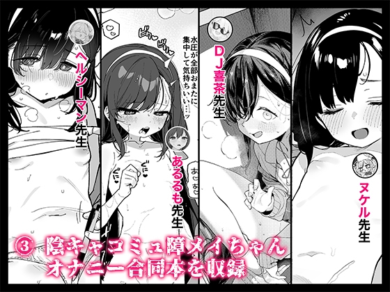 自慰復仇1,2,3話總集編 [Tera Stellar]