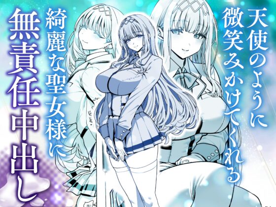 女友催眠復仇 [乱視と君と。] | DLsite 同人 - R18