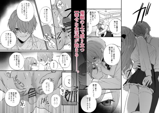 在聖女到反派千金的二次轉生直前的結局 2 [takanagohan]