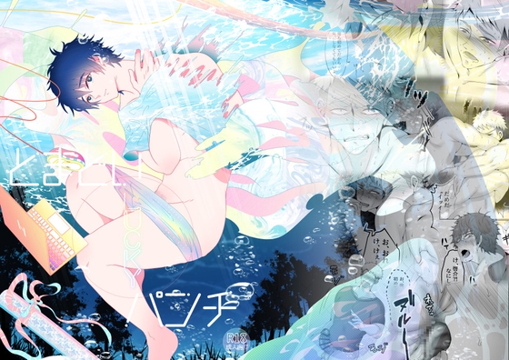 困惑LUCKY拳擊 [Achilles]