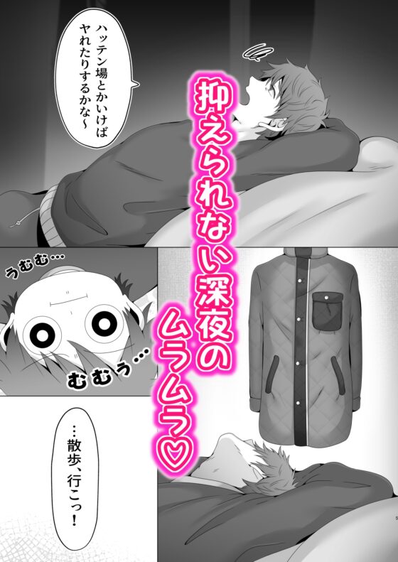 困惑LUCKY拳擊 [Achilles]