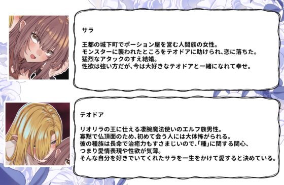 寡言寡語的精靈失控無法停止！？[nayopodo]