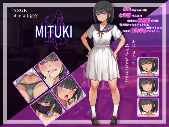 秘密的美少女風俗店歡迎光臨 [くるはくる]