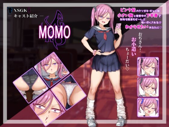 秘密的美少女風俗店歡迎光臨 [くるはくる]