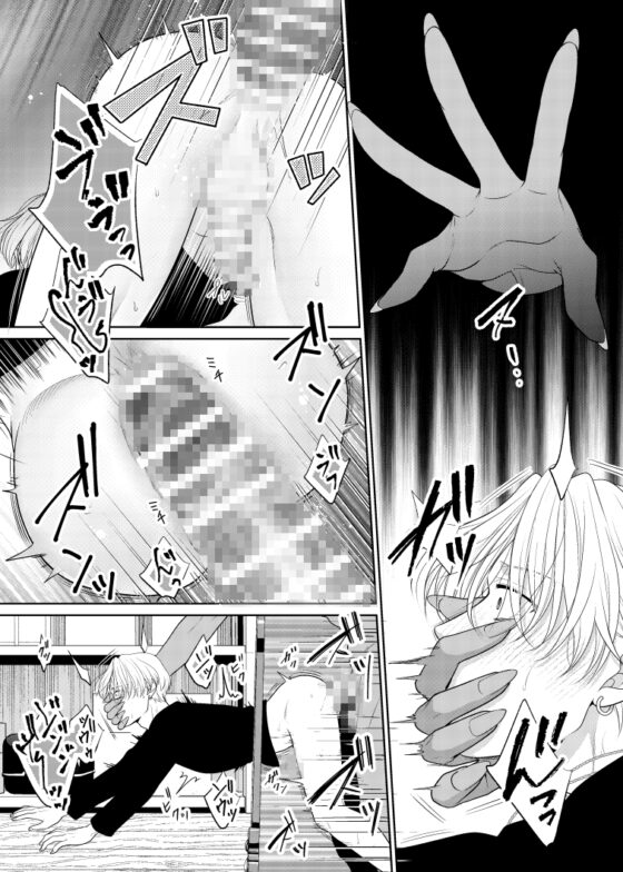 鏡的惡魔（前編）[timeニューズ]