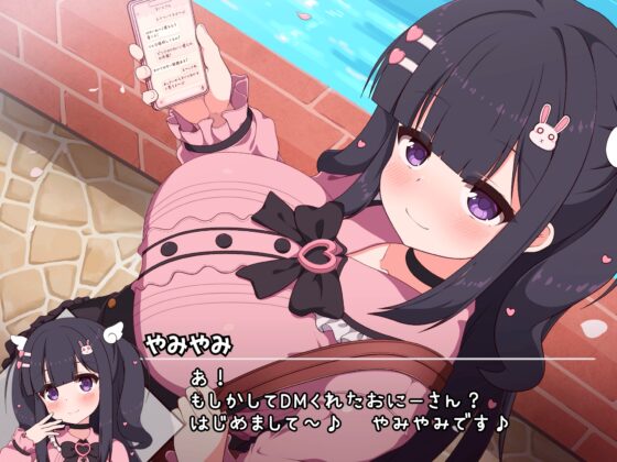乳交專門雜誌《絕對乳挾射》Vol.6